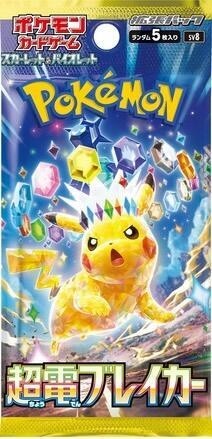 Pokemon - Scarlet & Violet Expansion Pack - Super Electric Breaker (30 Packs) Booster Box (1 Per Customer) [JAPANESE]