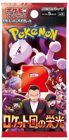 Pokemon - Scarlet & Violet Expansion Pack - The Glory of Team Rocket (30 Packs) Booster Box (1 Per Customer) [JAPANESE]