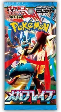 Pokemon - MEGA Booster Pack - Mega Brave (30 Packs) Booster Box (1 Per Customer) [JAPANESE]