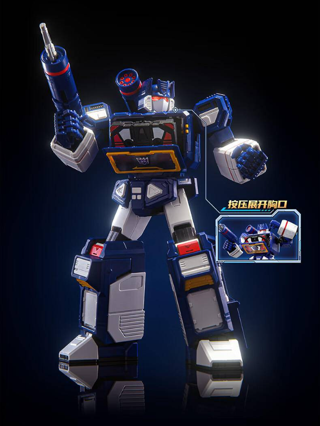 Blokees: Transformers - 8" Action Edition 03 G1 Soundwave (71172) (June 2025 Pre-Order)