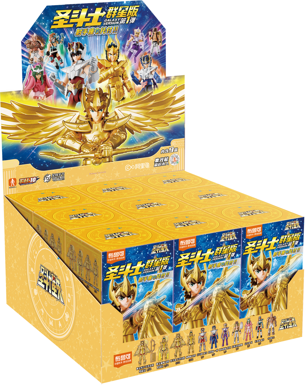 Blokees: Saint Seiya - Galaxy Version 01 (75001) BLIND BOX (9-Pieces) (May 2025 Pre-Order)
