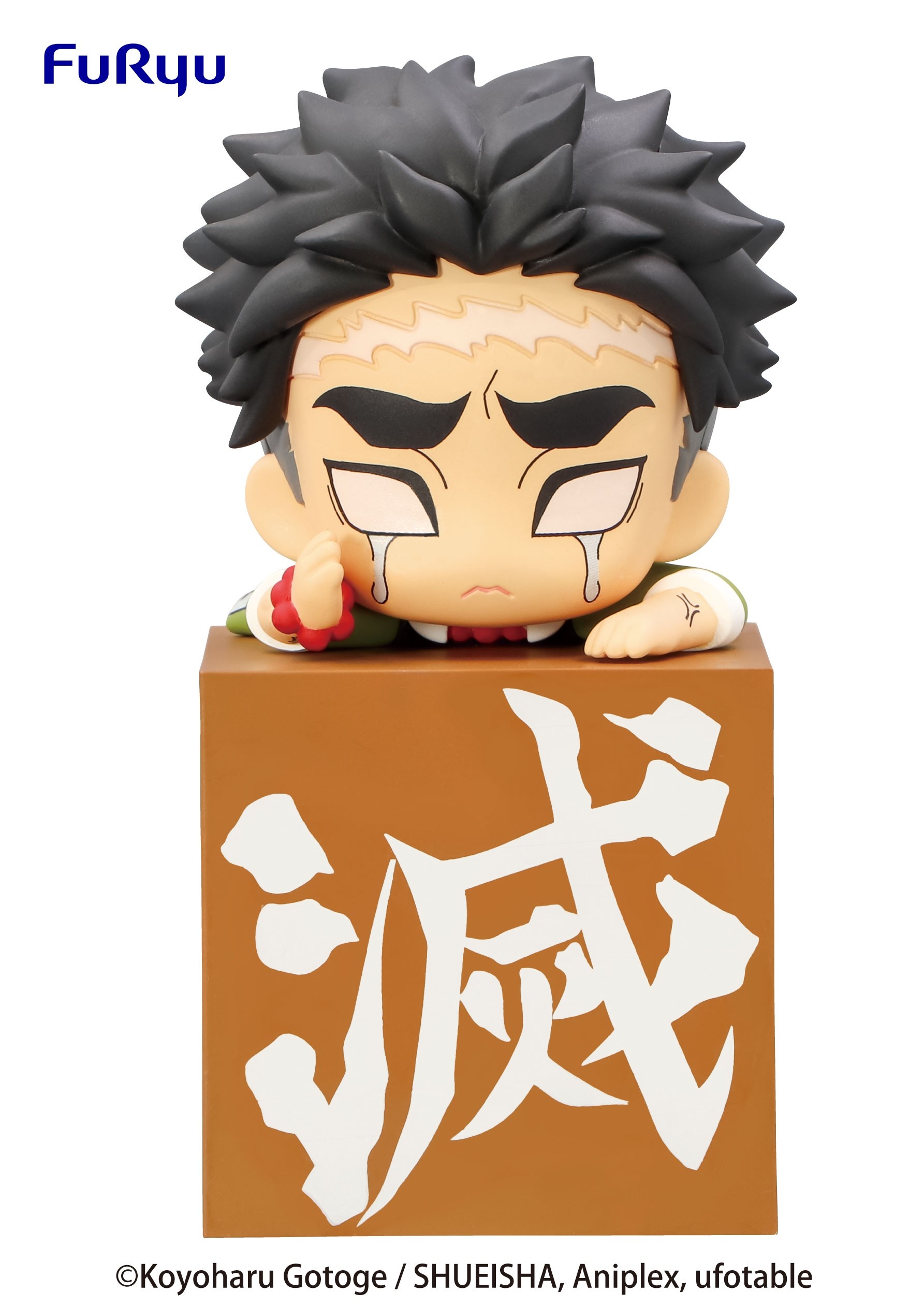 Demon Slayer Kimetsu no Yaiba - Hikkake Figure-Hashira-Himejima Gyomei (1221)