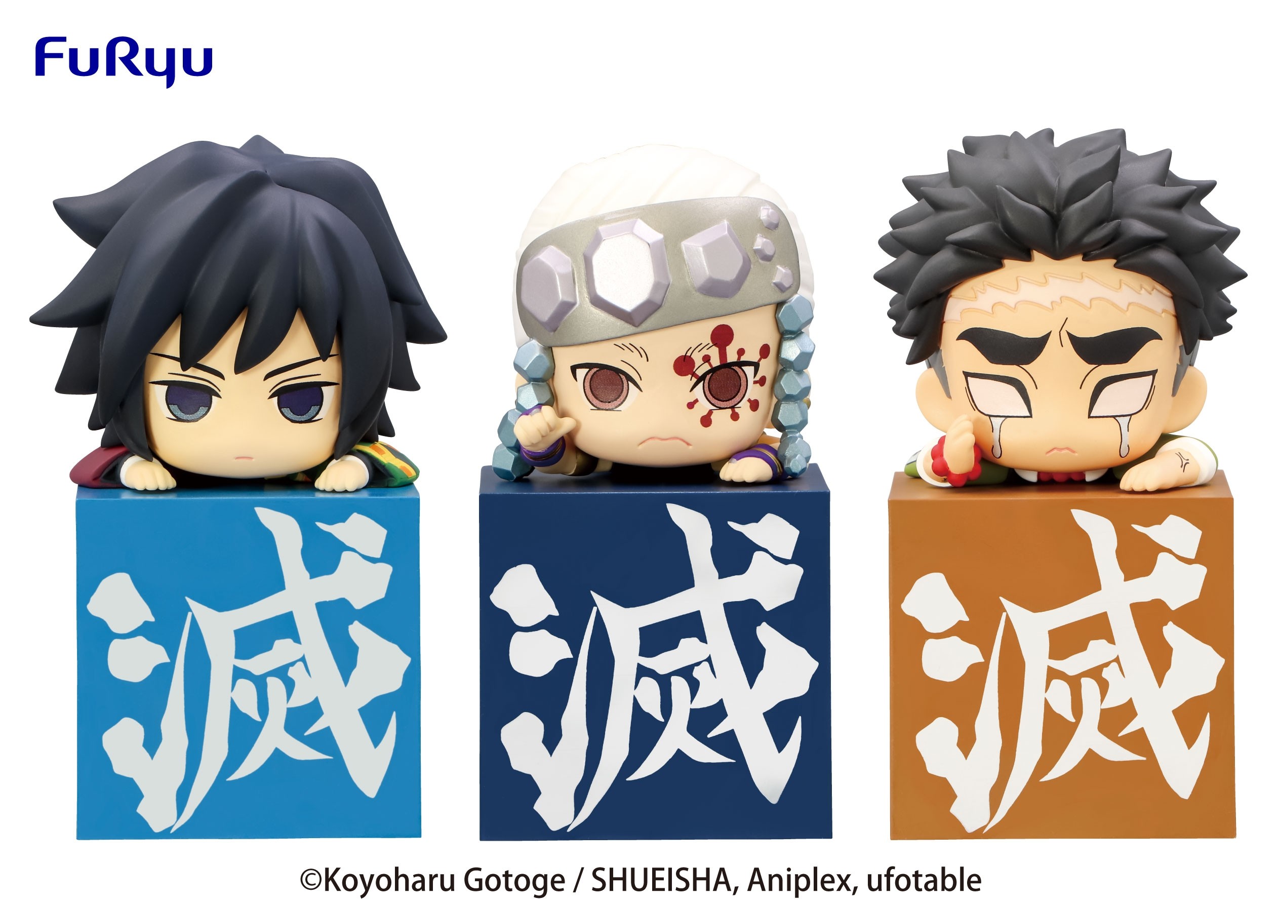 Demon Slayer Kimetsu no Yaiba - Hikkake Figure-Hashira-set (3 Figure Set) (1221)