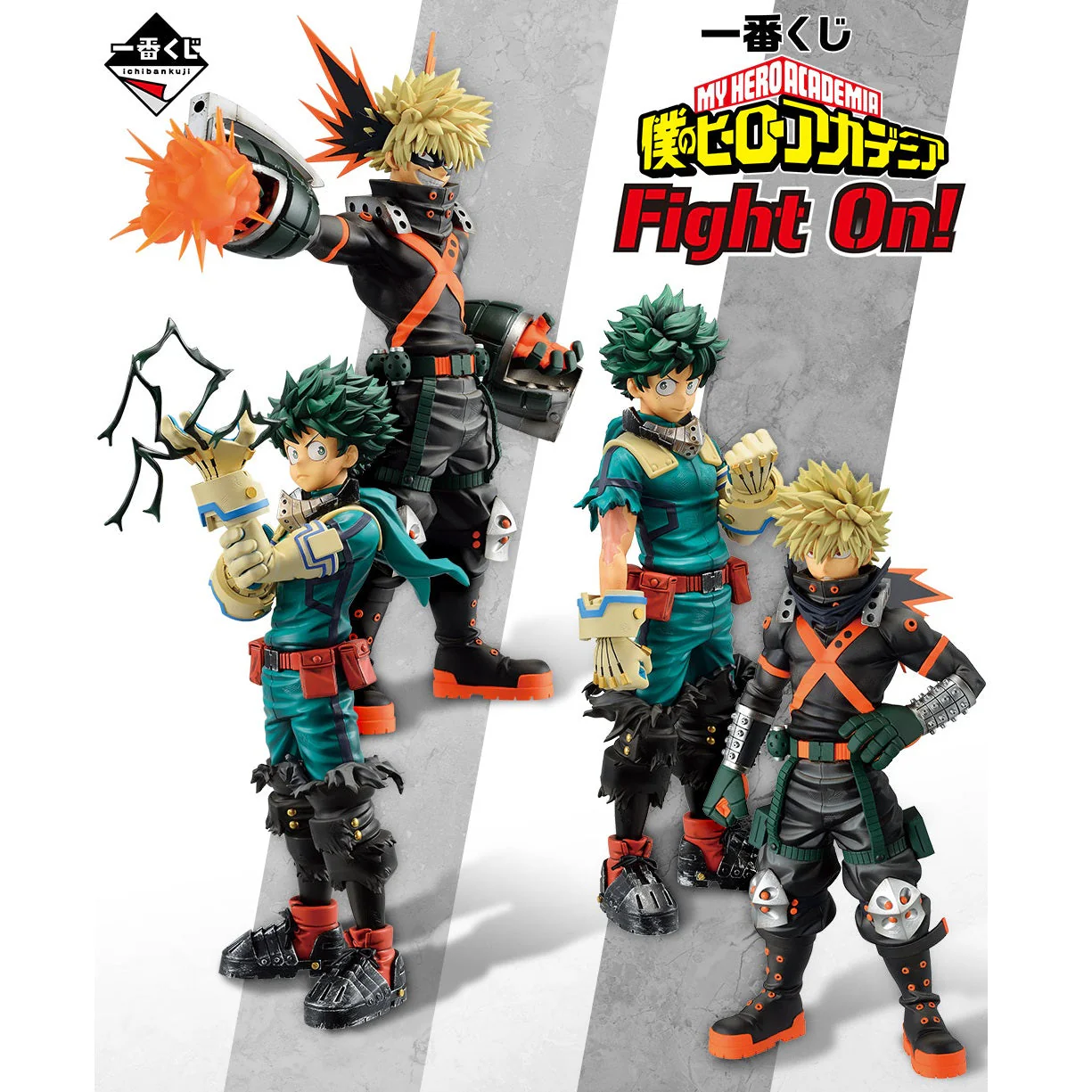 Banpresto Ichiban Kuji Release: My Hero Academia: Fight On! (May 2025 Pre-Order)