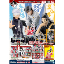 Banpresto Ichiban Kuji: Jujutsu Kaisen - The Movie (May 2025 Pre-Order)