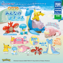 Pokemon - Everyone's Lapras (40 Pieces)
