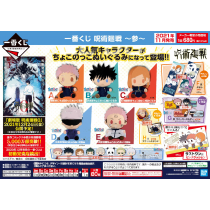 Ichiban Kuji: Jujutsu Kaisen - The Third! (May 2025 Pre-Order)