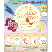 Kirby of The Stars - Copy Ability Stamp (40 Pieces) (49644)