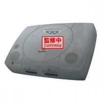 PlayStation™ - SUPER BIG PLUSH - PlayStation™ (October 2025 Pre-Order)