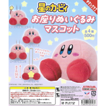 Kirby of The Stars - Sitting Plush Mascot (20 Pieces)