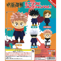 Jujutsu Kaisen - Soft Vinyl Collection Vol. 2 (20 Pieces)