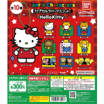Sanrio Characters Capsule Rubber Mascot - Hello Kitty (40 pieces)