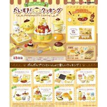 Re-Ment: Sanrio Characters - Pompompurin Love It! Cooking (Box of 8) (0425)