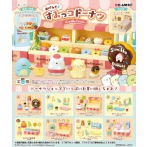 Re-Ment: Sumikko Gurashi - Freshly Fried Sumikko Donuts (Box of 8) (1024)
