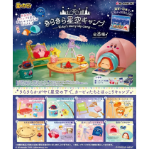 Re-Ment: Kirby - Sparkling Starry Sky Camp (Box of 8) (0325)