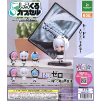 Re:Zero: Starting Life in Another World from Zero - Shirokuro Capsule (20 Pieces)