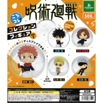 Jujutsu Kaisen - KoroKore! Collection Figure (20 pieces)
