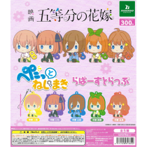 The Quintessential Quintuplets Movie -  Petatto Nejimaki Rubber Strap (40 Pieces)