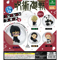 Jujutsu Kaisen - Korokore! Collection Figure Vol. 2 (20 Pieces)