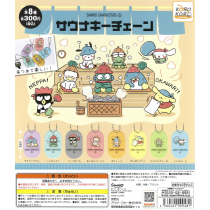 Sanrio Characters - Sauna Key Chain (40 Pieces)