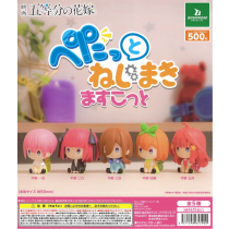 The Quintessential Quintuplets Movie -  Petatto Nejimaki Mascot (40 Pieces)