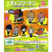 Chainsaw Man - Capsule Rubber Mascot 2 (40 Pieces)