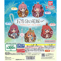 The Quintessential Quintuplets - Capsule Rubber Mascot 11 (40 Pieces)