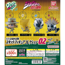 JoJo's Bizarre Adventure - Stand Figure Collection 02 (20 Pieces)