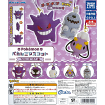 Pokemon - Petanko Flat Mascot Type: Ghost (50 Pieces)