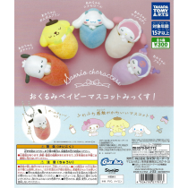 Sanrio Characters - Wrapped Baby Mascot Mix (40 Pieces)