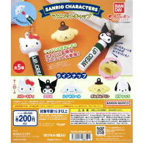 Sanrio Characters - Mascot Cap (50 Pieces)