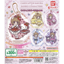 Card Captor Sakura x Sanrio Characters - Special Rubber Mascot 2 (40 Pieces)