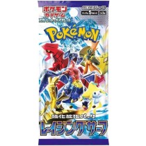Pokemon - Scarlet & Violet Expansion Pack - Raging Surf (30 Packs) Booster Box [JAPANESE]
