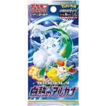 Pokemon - Sword & Shield Expansion Pack - Incandescent Arcana (20 Packs) Booster Box [JAPANESE]