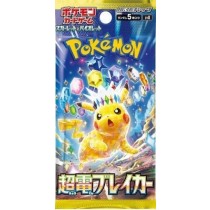 Pokemon - Scarlet & Violet Expansion Pack - Super Electric Breaker (30 Packs) Booster Box (1 Per Customer) [JAPANESE]