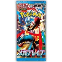 Pokemon - MEGA Booster Pack - Mega Brave (30 Packs) Booster Box (1 Per Customer) [JAPANESE]