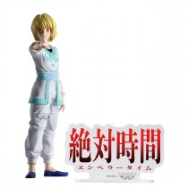 HUNTER×HUNTER - HUNTING ARCHIVES - KURAPIKA (EMPEROR TIME) (May 2026 Pre-Order)