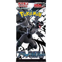 Pokemon - Scarlet & Violet Expansion Pack - Black Bolt (20 Packs) Booster Box (1 Per Customer) [JAPANESE]