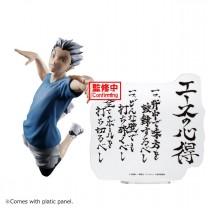 HAIKYU!! - KOTARO BOKUTO FIGURE (October 2024 Pre-Order)