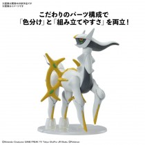 Arceus "Pokemon", Bandai Spirits Pokemon Model Kit (Model Kit)