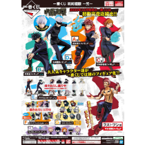 Banpresto Ichiban Kuji: Jujutsu Kaisen The Second (May 2025 Pre-Order)
