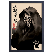 Star Wars - Darth Maul (Japanese Style) (11"x17" Gel-Coat) (Order in multiples of 6, mix and match styles)