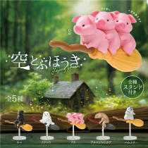 YELL Blind Box - Flying Broom (10 Pieces) (February 2026 Pre-Order)