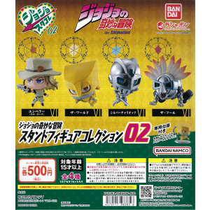 Jojo's Bizarre Adventure Stand X Stand Vol 02 Capsule Toy Gashapon Super  Anime Store
